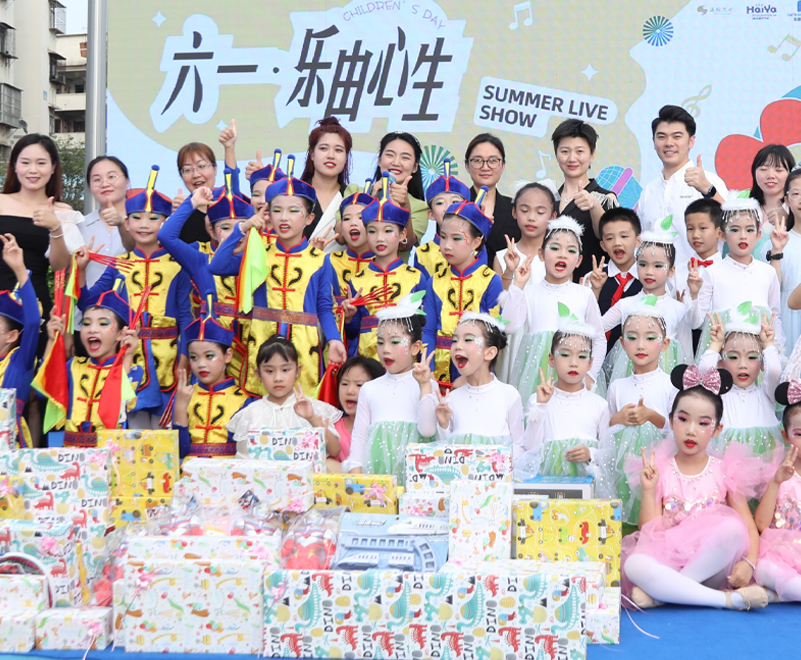 六一(yī)·樂(yuè)由心生(shēng)音(yīn)樂(yuè)會(huì) 在海(hǎi)雅缤紛城(chéng)成功舉辦！